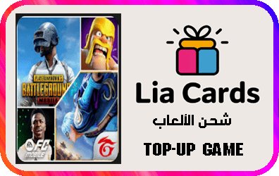 الشحن المباشر للالعاب