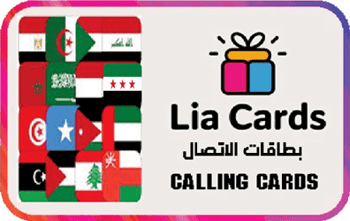 بطاقات رصيد الإتصال