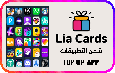 شحن مباشر لتطبيقات البث المباشر والدردشة