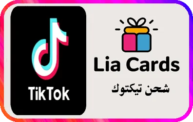 شحن مباشر تكيتوك